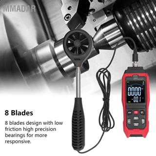  MMADAR เครื่องวัดความเร็วลมดิจิตอลแบบพกพา Handheld Air Flow Velocity Tester เครื่องวัดความเร็วลมเครื่องวัดความเร็วลม