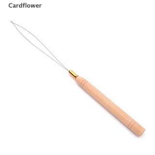 <Cardflower> ที่จับดึงผม ลูกปัดไมโคร สําหรับต่อผม ทุกชนิด ลดราคา