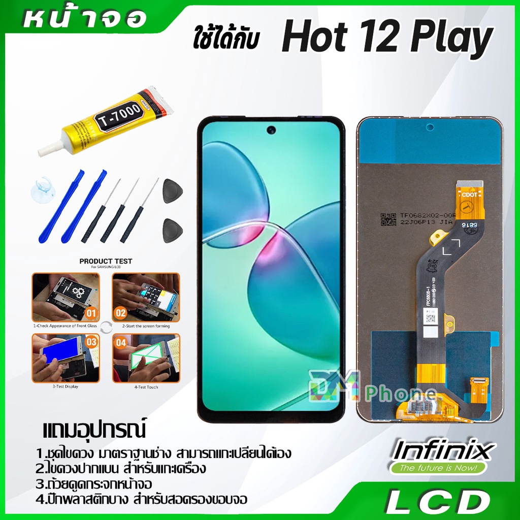 หน้าจอ-lcd-infinix-hot-12-play-งานแท้-display-จอ-ทัช-อะไหล่มือถือ-จอinfinix-hot12play-x6817