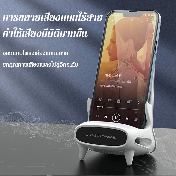 ที่ชาร์จโทรศัพท์ไร้สาย-ชาร์จเร็ว-fast-wireless-charger-stand-ขาตั้งโทรศัพท์มือถือ-แบบไร้สาย-เครื่องชาร์จไร้สาย