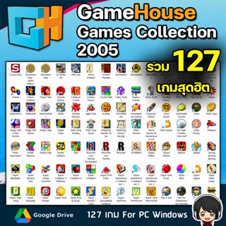 ภาพหน้าปกสินค้าGame House Collection 2005 (127 in 1) PC ที่เกี่ยวข้อง