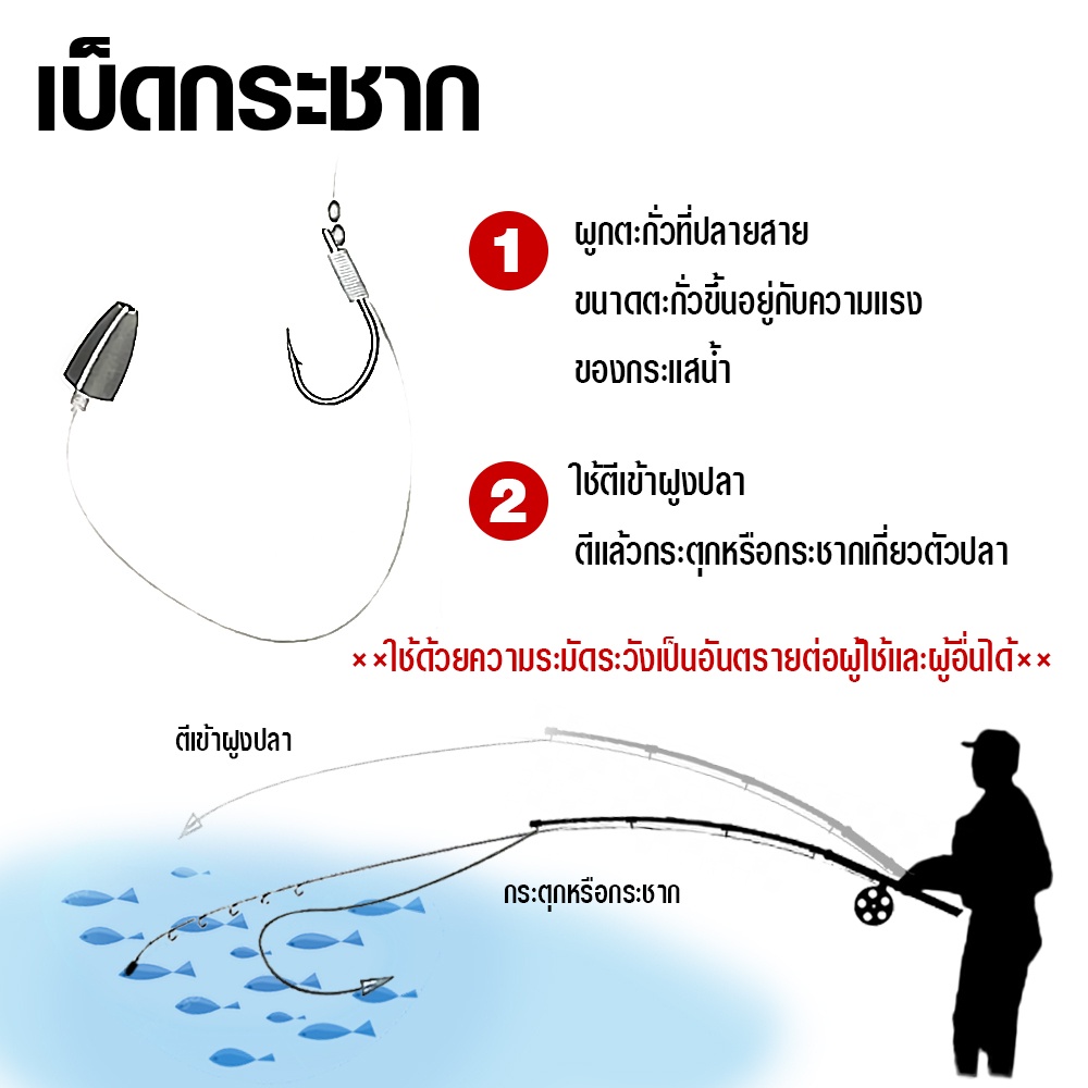 weebass-ตาเบ็ด-รุ่น-เบ็ดกระชาก-1ชุด-เบ็ดนรก-เบ็ดราว-เบ็ดพวง-ตัวเบ็ดตกปลา