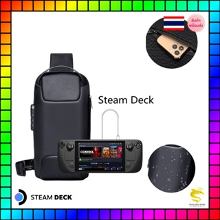 กระเป๋าเป้เก็บเครื่อง SteamDeck ROGAlly Switch มีช่องต่อ usb มี 4 สี