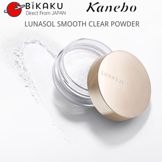 【ส่งตรงจากญี่ปุ่น】Kanebo Lunasol Caфbo Luna Soϟ แป้งฝุ่น 17 กรัม แป้งฝุ่น แป้งแต่งหน้า ให้ความชุ่มชื้น ติดทนนาน
