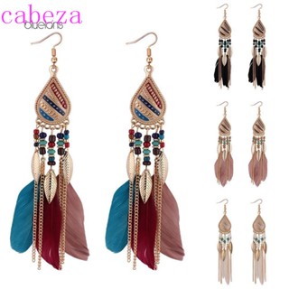 เครื่องประดับต่างหูระย้า Boho Tassels Drop