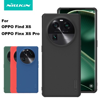สําหรับ OPPO Find X6 X6 Pro เคส NILLKIN แข็ง PC TPU เคลือบด้าน ป้องกันลายนิ้วมือ เคสโทรศัพท์ พร้อมการออกแบบจุดที่สมดุล