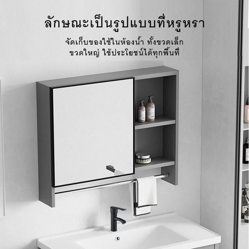 พร้อมส่งในไทย-อ่างล้างหน้าในห้องน้ำตู้วางอ่างล้างหน้า-ตู้ติดผนัง-ตู้เก็บของติดผนัง-ชุดอ่างล้างหน้า-ตู้เก็บของติดผนัง