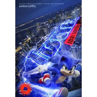 DVD Sonic the Hedgehog โซนิค เดอะ เฮ็ดจ์ฮอก (เสียง ไทย/อังกฤษ ซับ ไทย/อังกฤษ) DVD