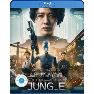 แผ่น Bluray หนังใหม่ Jung E (2023) จอง อี (เสียง Korean DD/ไทย DD/Eng DD | ซับ Eng/ไทย) หนัง บลูเรย์