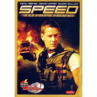 DVD ดีวีดี SPEED เร็วกว่านรก (เสียง ไทย/อังกฤษ | ซับ ไทย/อังกฤษ) DVD ดีวีดี