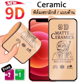 ส่งด่วน Ceramic ฟิล์มน่ม โงได้ Redmi Note12 5G/Redmi Note12pro/Redmi12C/Redmi A1/Note11/Note11pro/Redmi Note10 015
