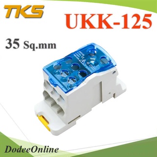 UKK-125 เทอร์มินอล UKK125 Junction Block ข้อต่อสายเมนไฟ DD