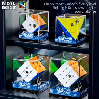 Moyu Meilong M 2x2 3x3 4x4 Pyraminx ลูกบาศก์แม่เหล็กความเร็วสูง ไร้สติกเกอร์ พร้อมกล่องของขวัญ