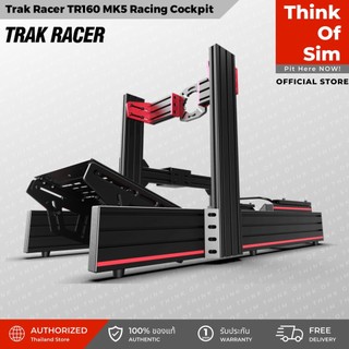 ชุดเล่นเกม Trak Racer TR160 MK5 Racing Simulator [ส่งฟรี] | Shopee Thailand