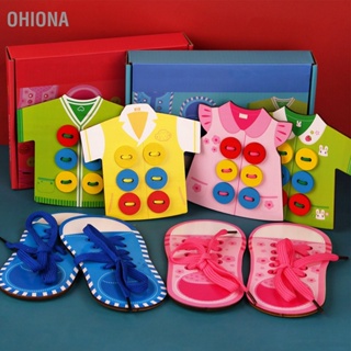 OHIONA เกมด้ายเด็ก เกมผูกเชือกไม้ ชุดของเล่นผูกรองเท้าเสื้อผ้าไม้ การเรียนรู้ในช่วงต้นของทักษะยนต์ปรับ