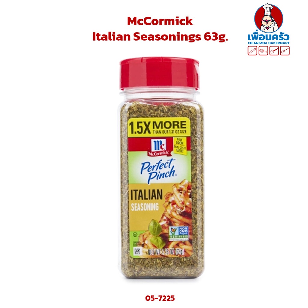 mccormick-italian-seasonings-63g-05-7225