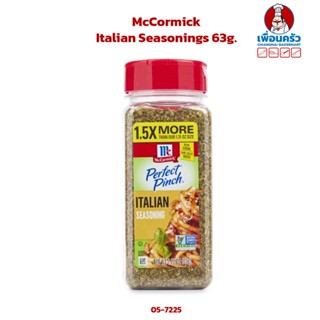 McCormick Italian Seasonings 63g. (05-7225)