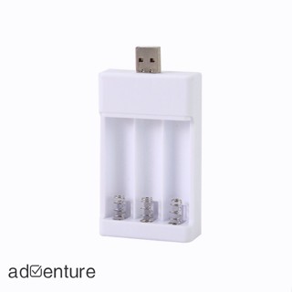 Adven กล่องชาร์จแบตเตอรี่ 1.2v Usb 3 ช่อง Aa Aaa Ni-cd ชาร์จได้ สําหรับเด็ก