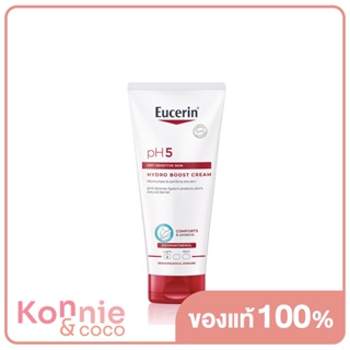 Eucerin pH5 Dry Sensitive Skin Hydro Boost Cream 200ml ยูเซอริน ครีมสูตรเข้มข้น เนื้อบางเบา.