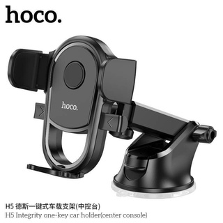Hoco H5/H6 ตัวยึดมือถือ​ใน​รถ​ยนตร์​สำหรับ​ช่องแอร์​และ​คอนโซล​​ แท้ ตัวยึดโทรศัพท์ในรถ ที่จับโทรศัพท์ในรถยนต์ ส่งจากไทย
