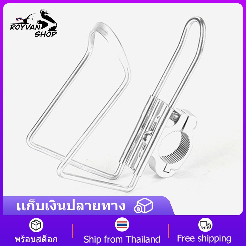 handlebar-mount-water-ที่วางขวดน้ำติดรถจักรยานด้วยหัวเข็มขัด-สีดำ-สีเงิน-สีน้ำเงิน-สีชมพู