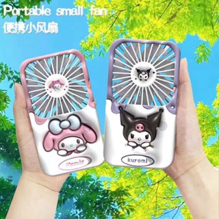 Cinnamoroll Kuromi Sanrio พัดลมมือถือ ขนาดเล็ก น่ารัก ชาร์จ USB พัดลมตั้งโต๊ะ ขนาดเล็ก หอพัก ใบ้ พัดลมขนาดเล็ก พัดลมพกพา