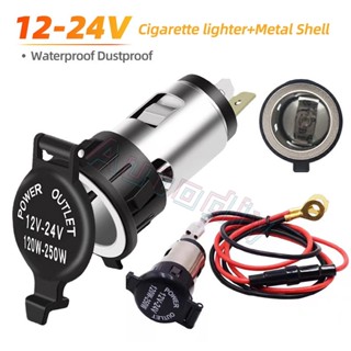 ซ็อกเก็ตชาร์จไฟในรถยนต์ 12-24V 120-250W กันน้ํา สําหรับรถจักรยานยนต์ เรือ รถยนต์