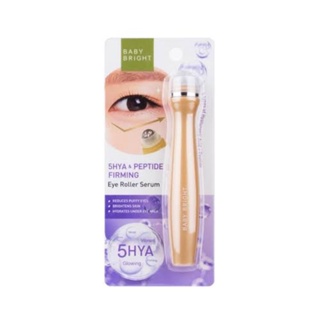 ❤️❤️ เบบี้ไบร์ท ลูกกลิ้ง เซรั่มไฮยา บำรุงรอบดวงตา Baby Bright 5HYA &amp; Peptide Firming Eye Roller Serum 15ml.