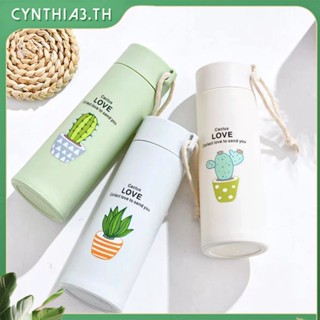 Succulent Cup Glass Bottle Tumbler Creative Water Cup 400Ml Cynthia