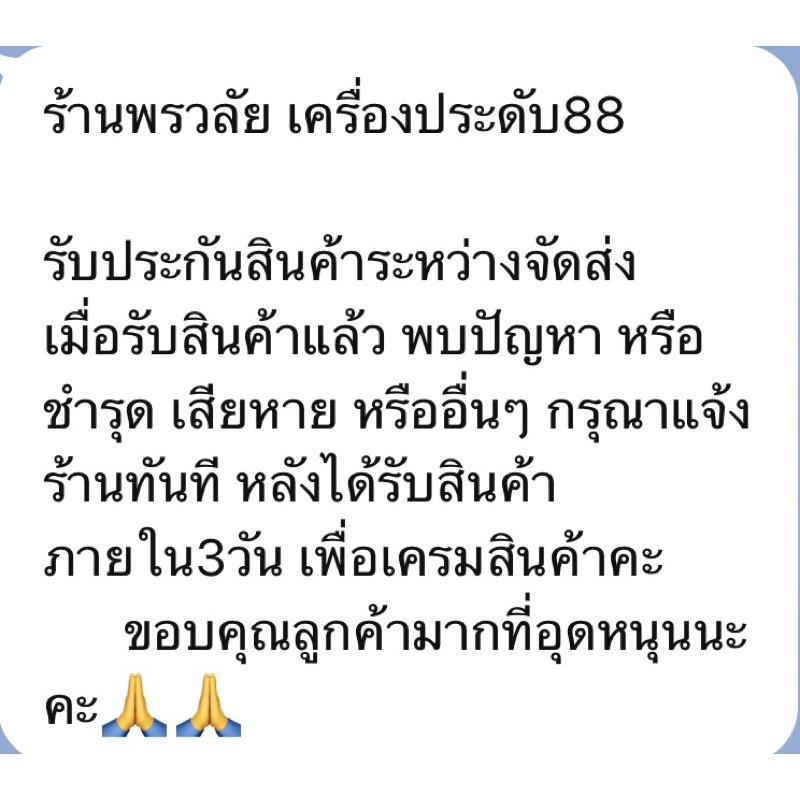 จี้พระหลวงปู่ทวด-สามกษัตริย์-หุ้มทองแท้-ทองไมครอน-แคล้วคลาดปลอดภัย