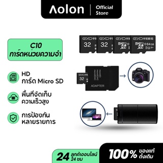 Aolon SD Camera Card TF Card 32GB 64GB High Speed Memory Card