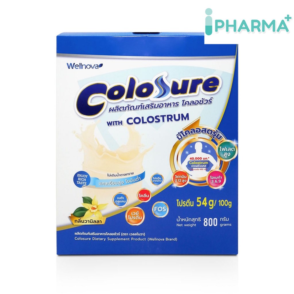 (หมดอายุ 15/02/24) Colosure โคลอชัวร์ ผลิตภัณฑ์เสริมอาหาร ขนาด 800 กรัม ...