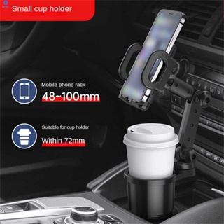 Car Mobile Phone Cup Holder Multi-functional Two-in-one Large Water Cup Mobile Phone Holder Car Holder Cup Beverage Holder 【bluey】