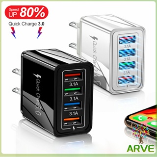 ARVE อะแด๊ปเตอร์ 4 พอร์ท  ที่ชาร์จโทรศัพท์มือถือ ที่เสียบชาร์อเนคประสงค์  mobile charger