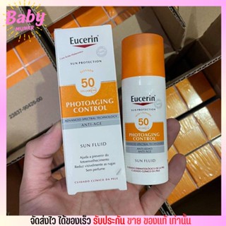 ของแท้ ยูเซอริน ครีมกันแดด เนื้อบางเบา Eucerin Sun Protection SPF50+ มี 2สูตร 50ml