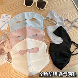 Sunscreen mask lady summer thin breathable ice filament cool cover the whole face UV protection eye corner dust mask
