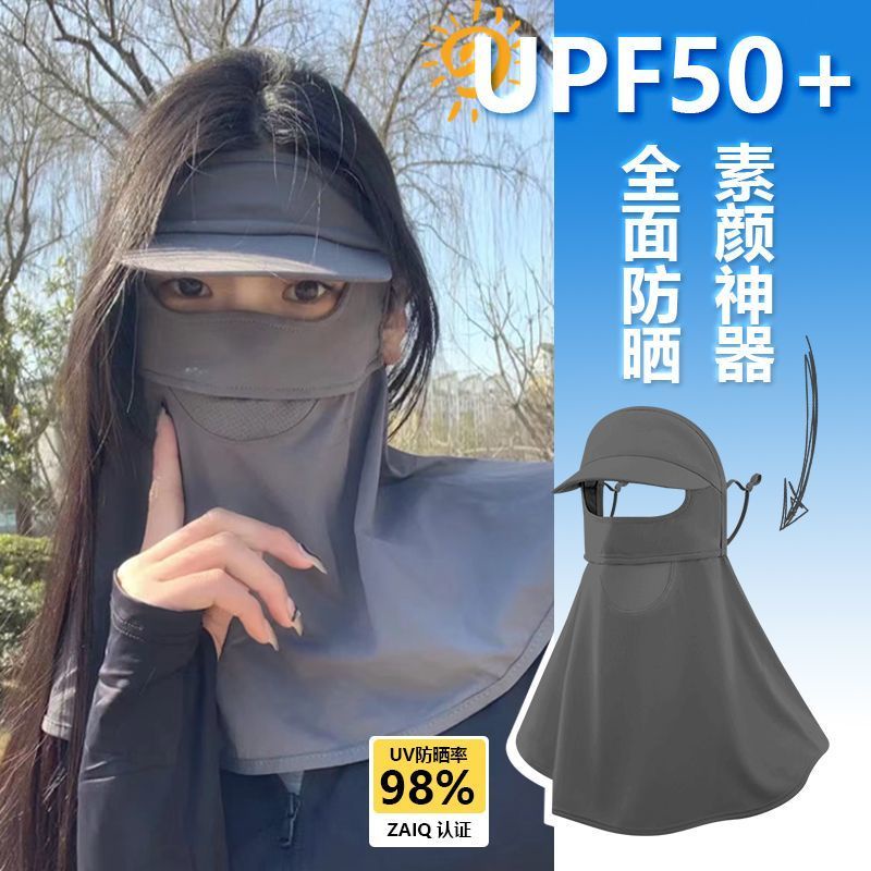 internet-celebrities-ice-wire-sunscreen-mask-neck-protection-all-around-the-face-full-face-hat-brim-anti-uv-women-2023-new-style