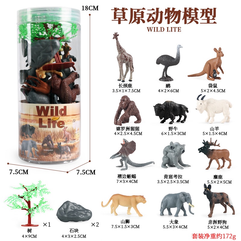 พร้อมส่ง-ขายดี-ของเล่นเด็ก-โมเดลสัตว์-สิงโต-ยีราฟ-ช้าง-orangutan-kangaroo-deer-สร้างสรรค์