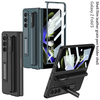 เคสโทรศัพท์มือถือหนังแข็ง พลาสติกแข็ง ฝาพับ พร้อมช่องใส่ปากกา ปรับได้ สําหรับ Samsung Galaxy Z Fold 5 4 Fold5 Fold4 5G
