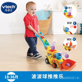 Vtech Weiyida Bobo Ball Push Music รถเข็นของเล่น อเนกประสงค์ เพื่อการเรียนรู้เด็ก506018 J7kr