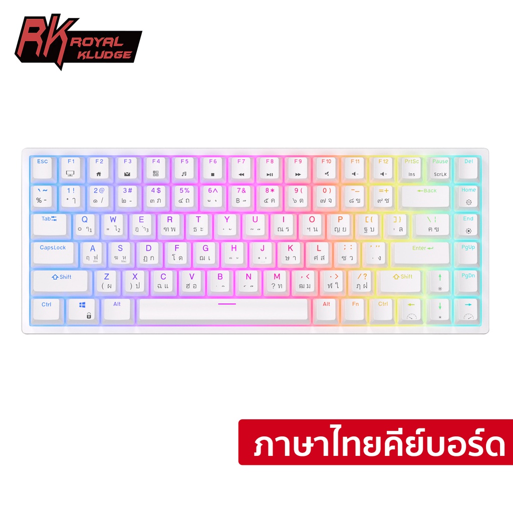 รอยัล Kludge RK84 / RK857 สามโหมด Hot Pluggable RGB Backlit บลูทู ธ 2 ...