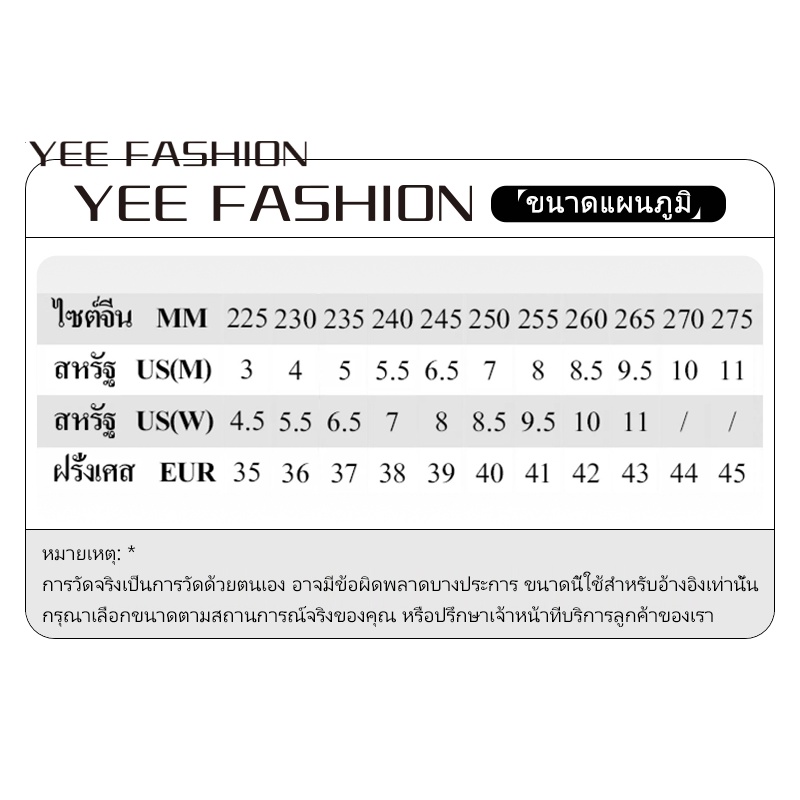 yee-fashion-รองเท้า-ผ้าใบผู้ชาย-ใส่สบาย-ใส่สบายๆ-สินค้ามาใหม่-แฟชั่น-ธรรมดา-เป็นที่นิยม-ทำงานรองเท้าลำลอง-30z071324-ทันสมัย-ins-สวยงาม-beautiful-d93d018-37z230910