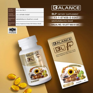balance p blp บาลานซ์พี สำหรับ เบาหวาน ไขมันในเลือด ลดความดัน ดูแลผิวพรรณ