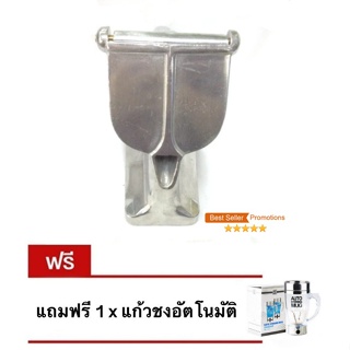 ส่งด่วน 1 วัน Super Aluminium เหลี่ยมใหญ่ ที่คั้นน้ำส้ม น้ำมะนาว สินค้าคุณภาพ แถมฟรี แก้วชงอัตโนมัติ 350 ml