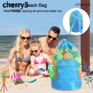 Cherry3 กระเป๋าตาข่าย กันน้ํา พับได้ สําหรับใส่ของเล่น เดินทาง ชายหาด