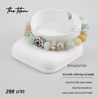 กำไลหิน The Totem Amazonite ep.02 Bracelet