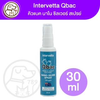 Intervetta Qbac Nano Silver คิวแบค นาโน ซิลเวอร์ สเปรย์ 30ml.