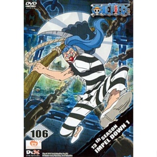 DVD One Piece 13th Season (Set) รวมชุดวันพีช ปี 13 (เสียง ไทย/ญี่ปุ่น | ซับ ไทย) DVD