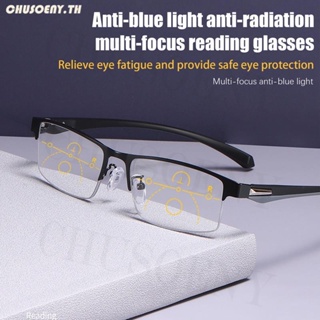 Tr90 แว่นตาอ่านหนังสือ โฟกัสไทเทเนียม ป้องกันรังสียูวี 1.0-4.0 องศา สําหรับผู้ชาย ผู้หญิง
