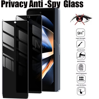 กระจกนิรภัยกันรอยหน้าจอ ป้องกันการแอบมอง เพื่อความเป็นส่วนตัว สําหรับ Samsung Galaxy Z Fold 5 Fold 4 Fold 3 2-1 ชิ้น